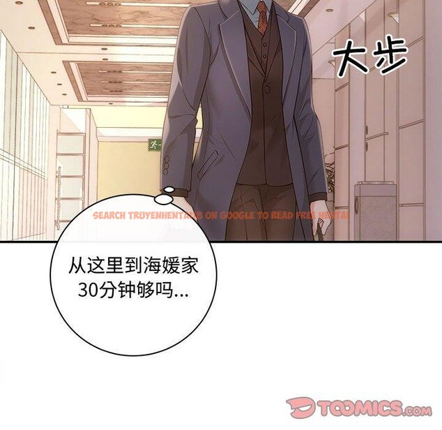 查看漫画協議關係 - 第42話 - tymanga.com中的3146277图片