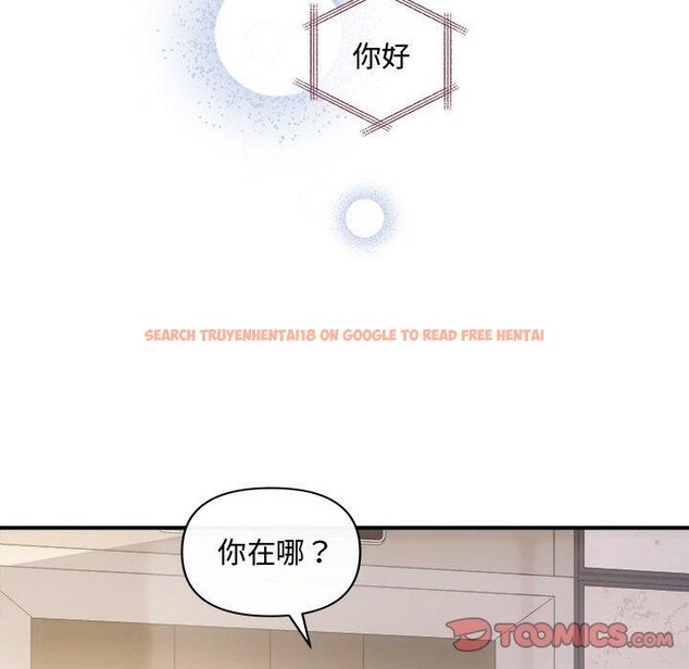 查看漫画協議關係 - 第42話 - tymanga.com中的3146286图片