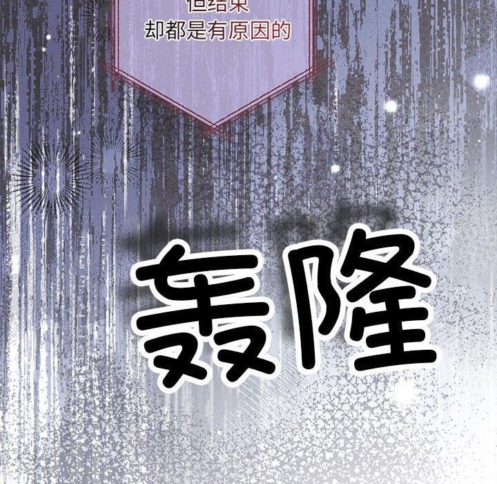查看漫画協議關係 - 第42話 - tymanga.com中的3146297图片