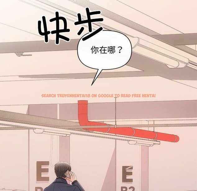 查看漫画協議關係 - 第42話 - tymanga.com中的3146300图片