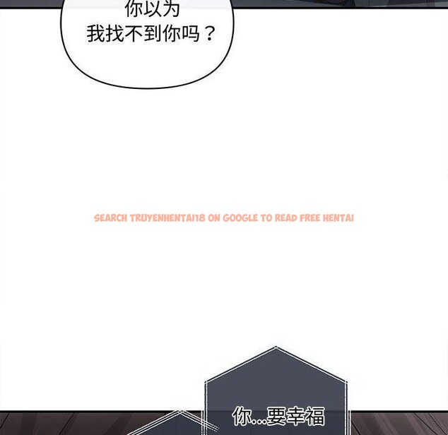 查看漫画協議關係 - 第42話 - tymanga.com中的3146306图片
