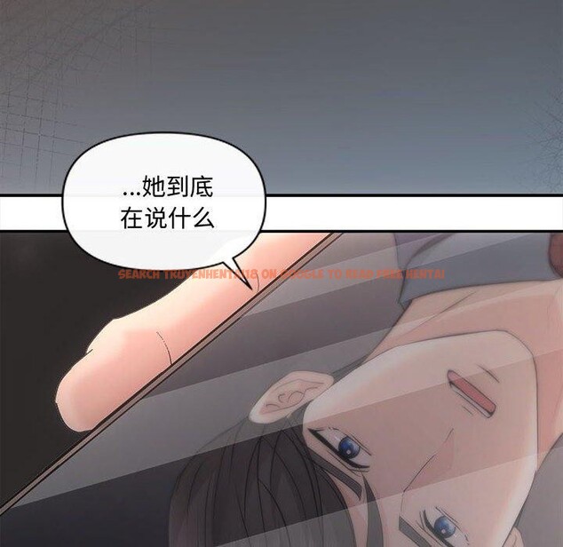 查看漫画協議關係 - 第42話 - tymanga.com中的3146312图片