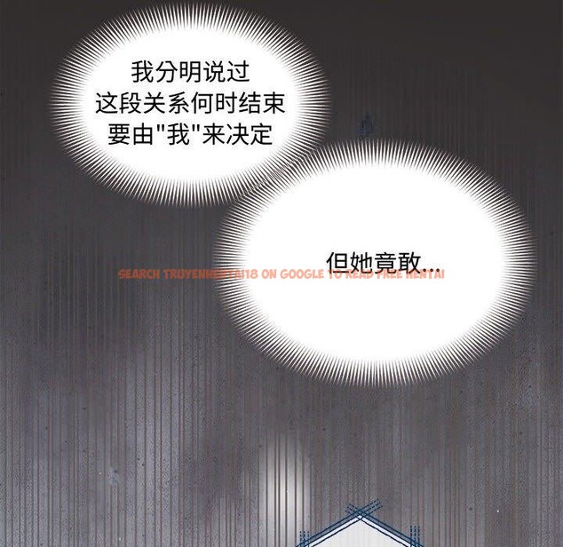 查看漫画協議關係 - 第42話 - tymanga.com中的3146314图片