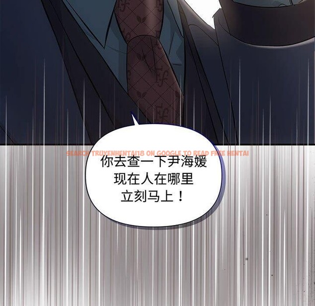 查看漫画協議關係 - 第42話 - tymanga.com中的3146317图片