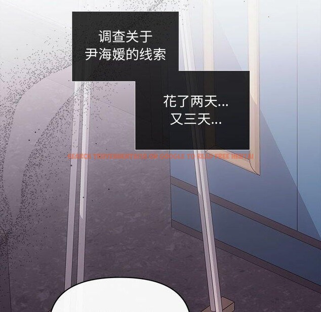 查看漫画協議關係 - 第42話 - tymanga.com中的3146320图片