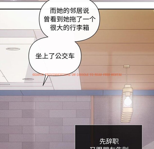 查看漫画協議關係 - 第42話 - tymanga.com中的3146323图片