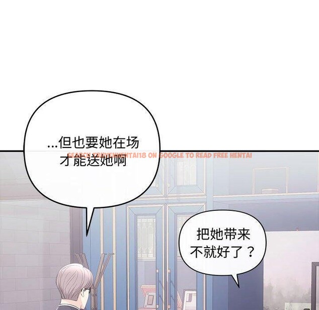查看漫画協議關係 - 第42話 - tymanga.com中的3146329图片