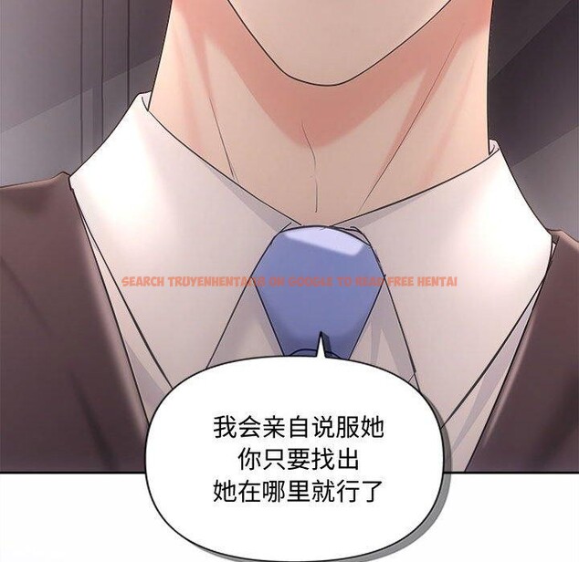 查看漫画協議關係 - 第42話 - tymanga.com中的3146335图片
