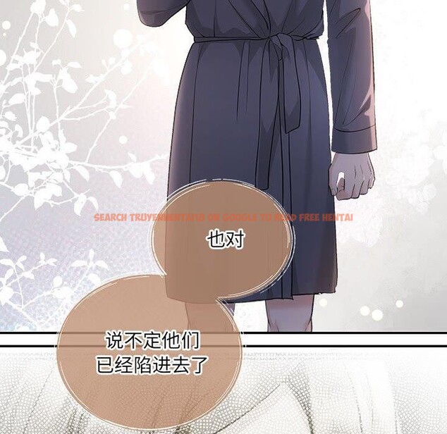 查看漫画協議關係 - 第42話 - tymanga.com中的3146350图片