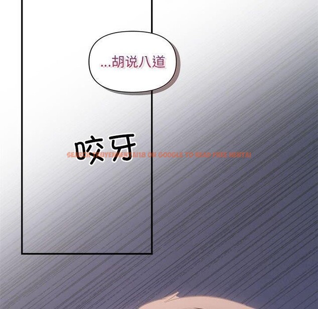 查看漫画協議關係 - 第42話 - tymanga.com中的3146353图片