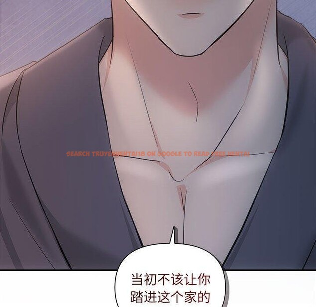 查看漫画協議關係 - 第42話 - tymanga.com中的3146355图片