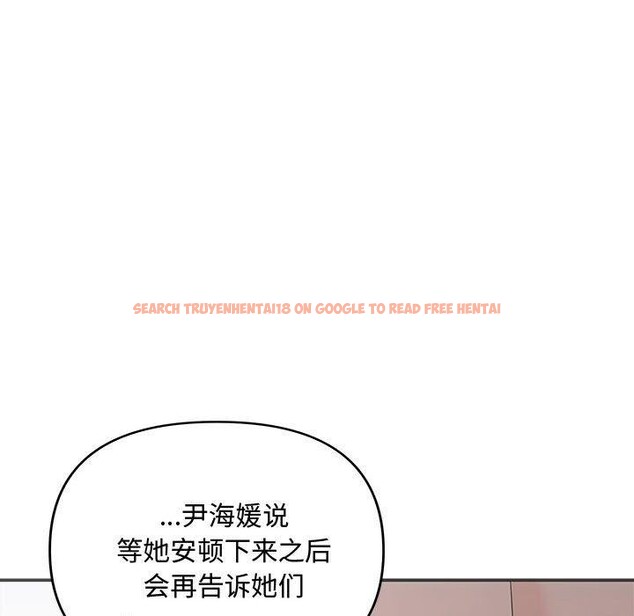 查看漫画協議關係 - 第42話 - tymanga.com中的3146381图片