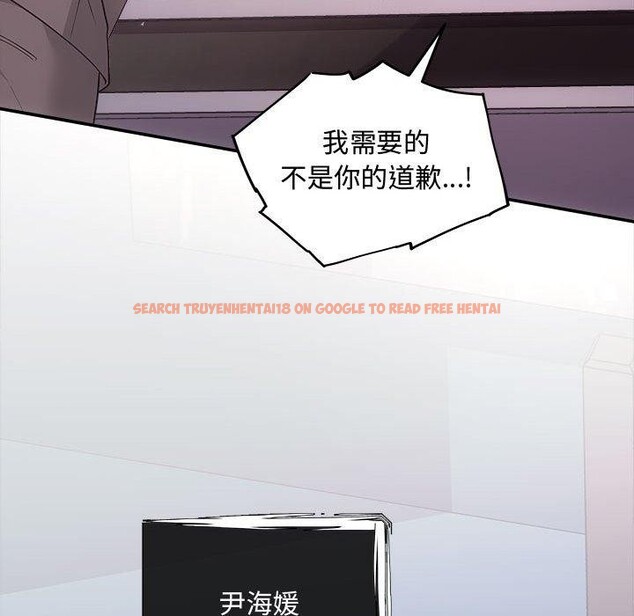 查看漫画協議關係 - 第42話 - tymanga.com中的3146387图片