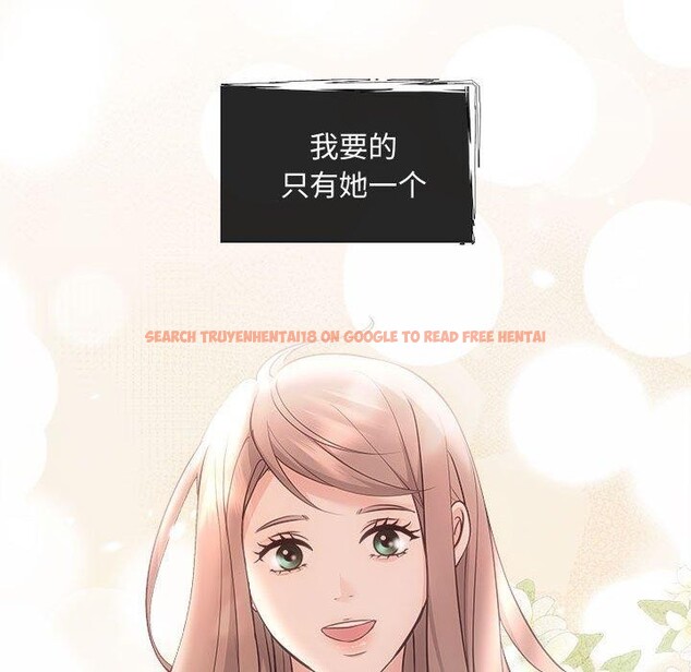 查看漫画協議關係 - 第42話 - tymanga.com中的3146391图片