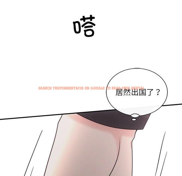 查看漫画協議關係 - 第42話 - tymanga.com中的3146395图片