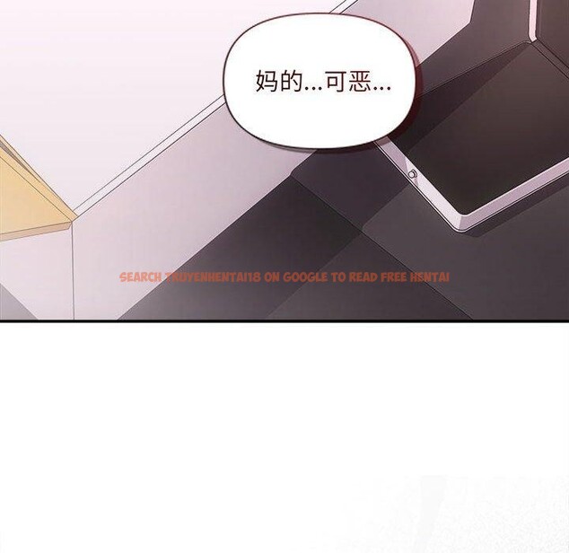 查看漫画協議關係 - 第42話 - tymanga.com中的3146401图片