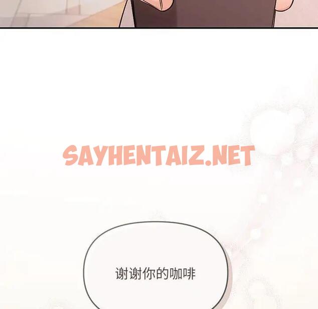 查看漫画協議關係 - 第6話 - sayhentaiz.net中的1890139图片