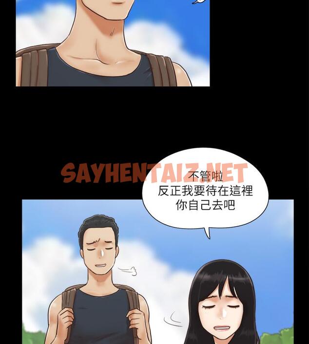 查看漫画協議換愛(無碼版) - 第1話-在裸體沙灘遇見的她 - sayhentaiz.net中的1915683图片