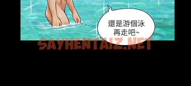 查看漫画協議換愛(無碼版) - 第1話-在裸體沙灘遇見的她 - sayhentaiz.net中的1915705图片