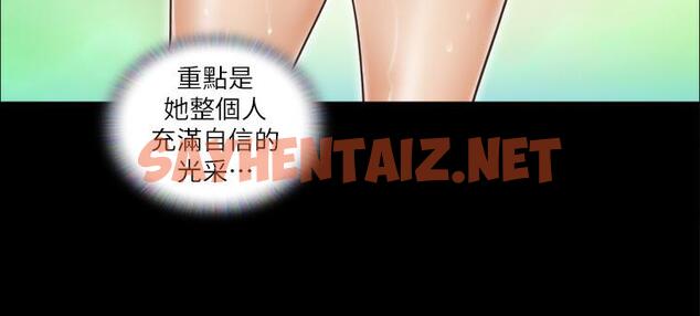 查看漫画協議換愛(無碼版) - 第1話-在裸體沙灘遇見的她 - sayhentaiz.net中的1915712图片