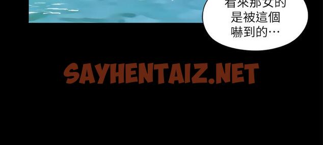 查看漫画協議換愛(無碼版) - 第1話-在裸體沙灘遇見的她 - sayhentaiz.net中的1915719图片