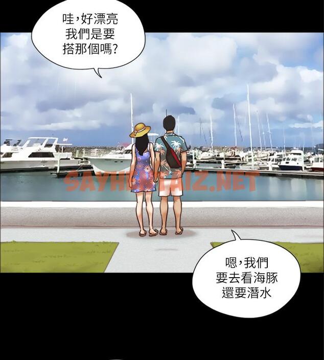 查看漫画協議換愛(無碼版) - 第1話-在裸體沙灘遇見的她 - sayhentaiz.net中的1915735图片