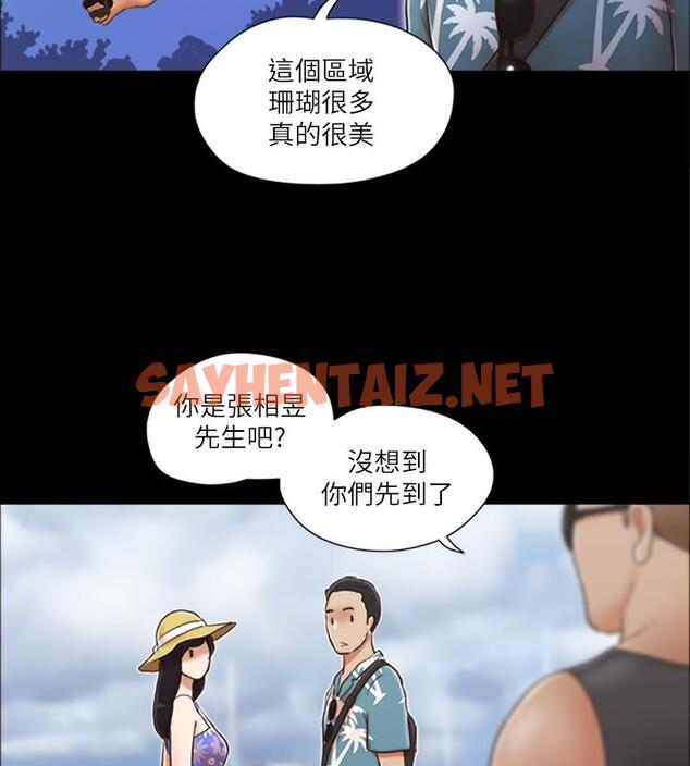 查看漫画協議換愛(無碼版) - 第1話-在裸體沙灘遇見的她 - sayhentaiz.net中的1915739图片