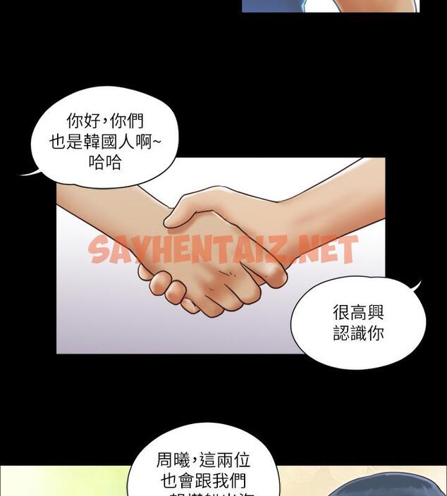 查看漫画協議換愛(無碼版) - 第1話-在裸體沙灘遇見的她 - sayhentaiz.net中的1915749图片