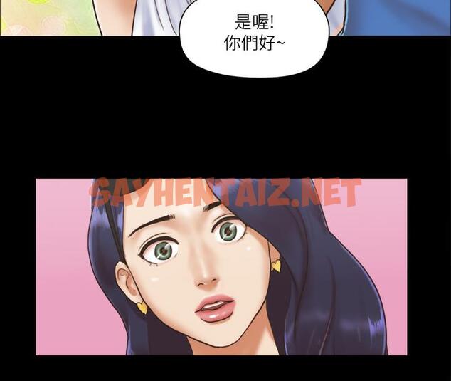 查看漫画協議換愛(無碼版) - 第1話-在裸體沙灘遇見的她 - sayhentaiz.net中的1915751图片