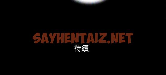 查看漫画協議換愛(無碼版) - 第1話-在裸體沙灘遇見的她 - sayhentaiz.net中的1915754图片