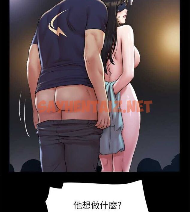 查看漫画協議換愛(無碼版) - 第100話-別人的女人最好吃了 - tymanga.com中的2756875图片