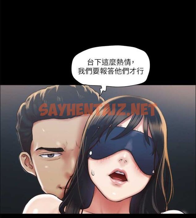 查看漫画協議換愛(無碼版) - 第100話-別人的女人最好吃了 - tymanga.com中的2756881图片