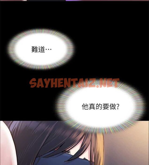 查看漫画協議換愛(無碼版) - 第100話-別人的女人最好吃了 - tymanga.com中的2756886图片