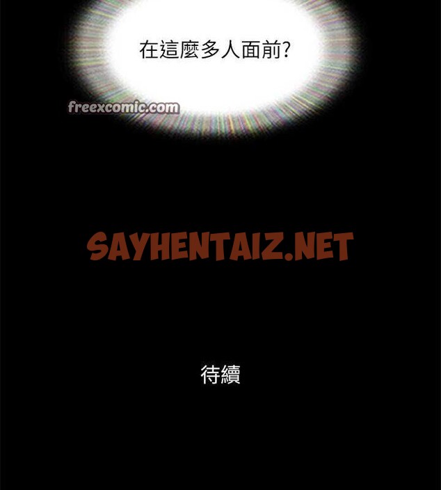 查看漫画協議換愛(無碼版) - 第100話-別人的女人最好吃了 - tymanga.com中的2756888图片
