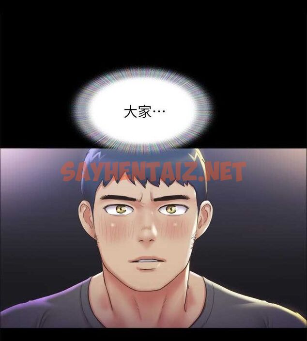 查看漫画協議換愛(無碼版) - 第100話-別人的女人最好吃了 - tymanga.com中的2756891图片