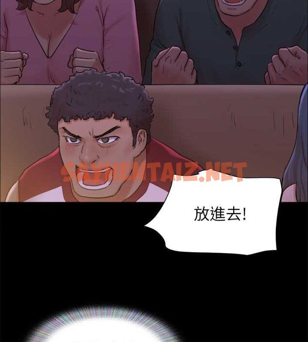 查看漫画協議換愛(無碼版) - 第100話-別人的女人最好吃了 - tymanga.com中的2756893图片