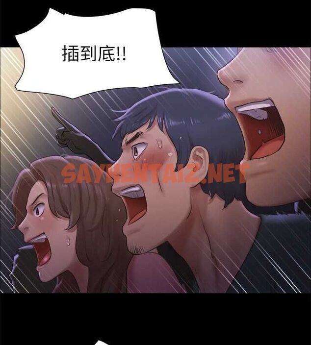 查看漫画協議換愛(無碼版) - 第100話-別人的女人最好吃了 - tymanga.com中的2756899图片
