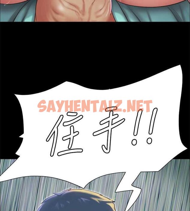 查看漫画協議換愛(無碼版) - 第100話-別人的女人最好吃了 - tymanga.com中的2756901图片