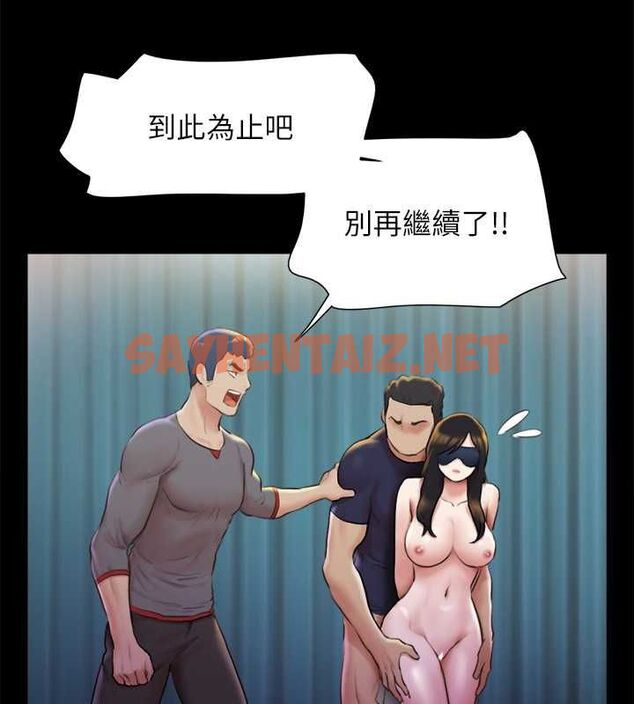 查看漫画協議換愛(無碼版) - 第100話-別人的女人最好吃了 - tymanga.com中的2756903图片