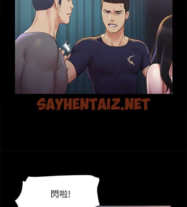 查看漫画協議換愛(無碼版) - 第100話-別人的女人最好吃了 - tymanga.com中的2756905图片