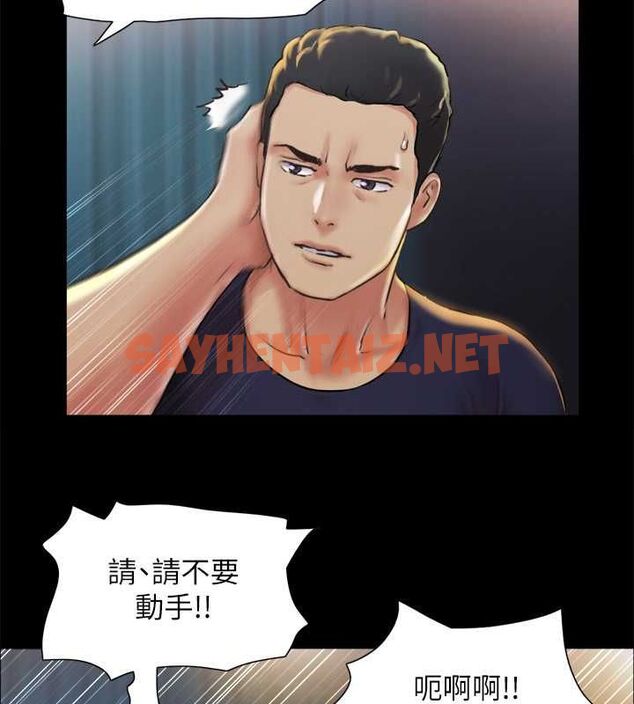 查看漫画協議換愛(無碼版) - 第100話-別人的女人最好吃了 - tymanga.com中的2756906图片