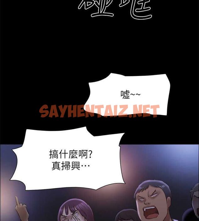 查看漫画協議換愛(無碼版) - 第100話-別人的女人最好吃了 - tymanga.com中的2756908图片