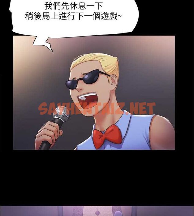 查看漫画協議換愛(無碼版) - 第100話-別人的女人最好吃了 - tymanga.com中的2756917图片