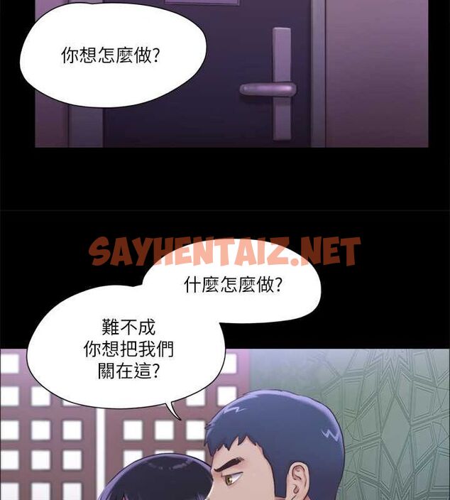 查看漫画協議換愛(無碼版) - 第100話-別人的女人最好吃了 - tymanga.com中的2756922图片