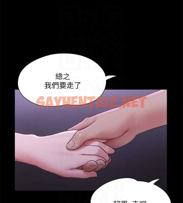 查看漫画協議換愛(無碼版) - 第100話-別人的女人最好吃了 - tymanga.com中的2756928图片