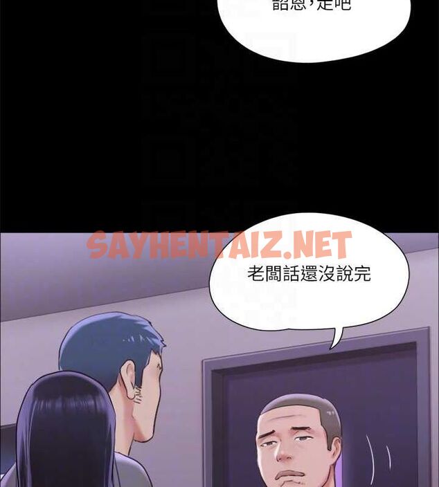 查看漫画協議換愛(無碼版) - 第100話-別人的女人最好吃了 - tymanga.com中的2756929图片