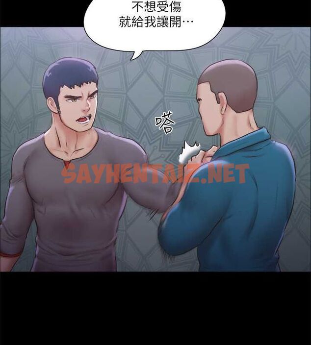 查看漫画協議換愛(無碼版) - 第100話-別人的女人最好吃了 - tymanga.com中的2756931图片