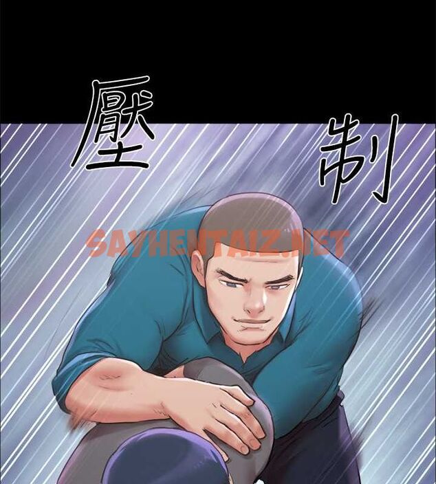 查看漫画協議換愛(無碼版) - 第100話-別人的女人最好吃了 - tymanga.com中的2756932图片