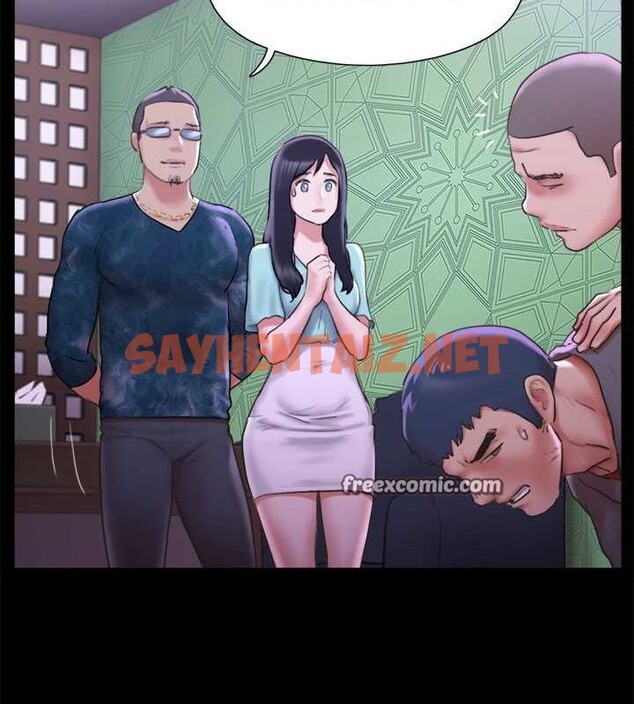 查看漫画協議換愛(無碼版) - 第100話-別人的女人最好吃了 - tymanga.com中的2756936图片