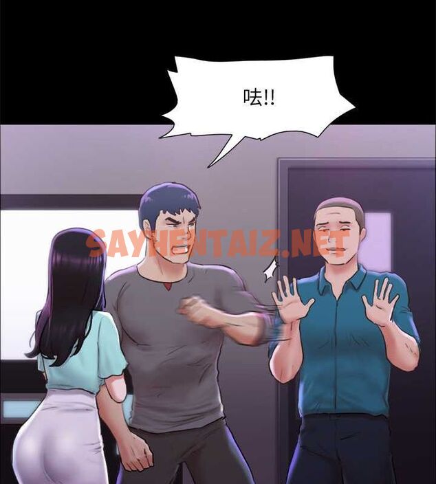 查看漫画協議換愛(無碼版) - 第100話-別人的女人最好吃了 - tymanga.com中的2756937图片